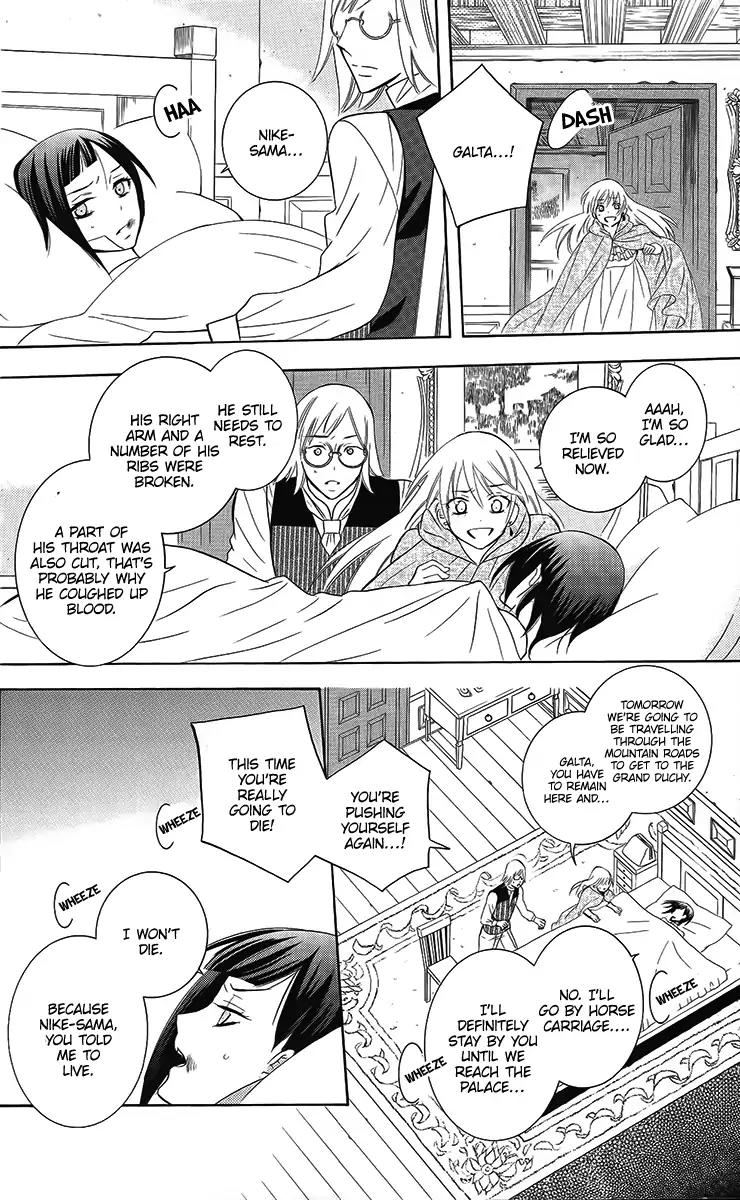Soredemo Sekai wa Utsukushii Chapter 85 page 29 - Chapter 85