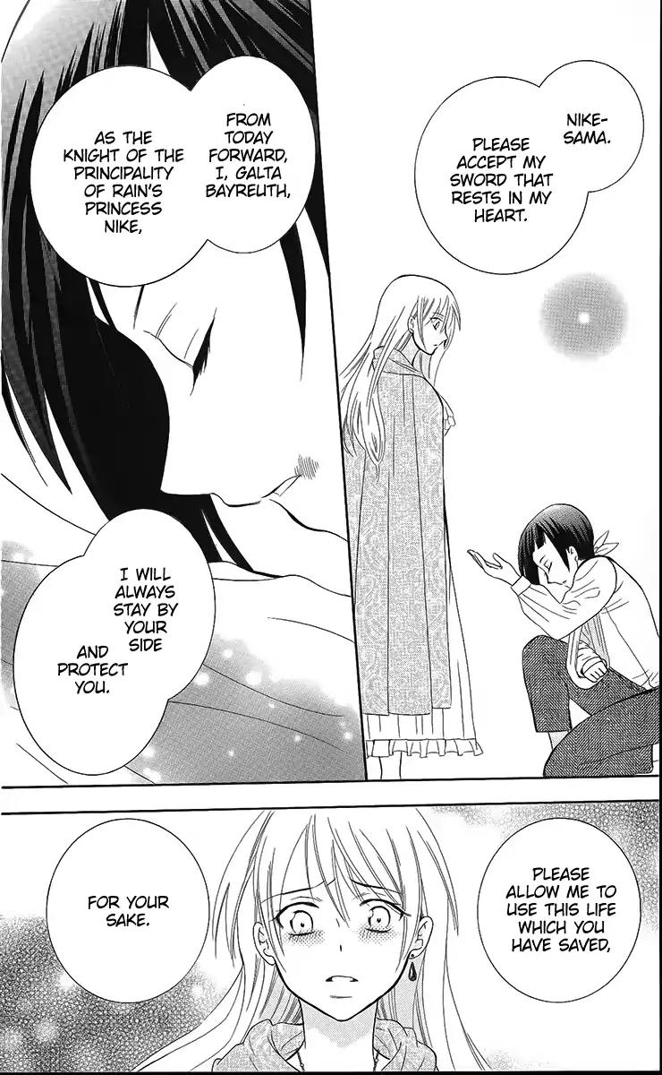 Soredemo Sekai wa Utsukushii Chapter 85 page 31 - Chapter 85