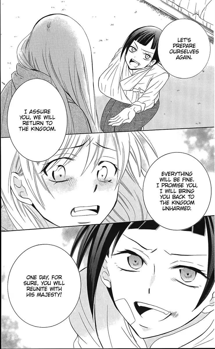 Soredemo Sekai wa Utsukushii Chapter 85 page 32 - Chapter 85