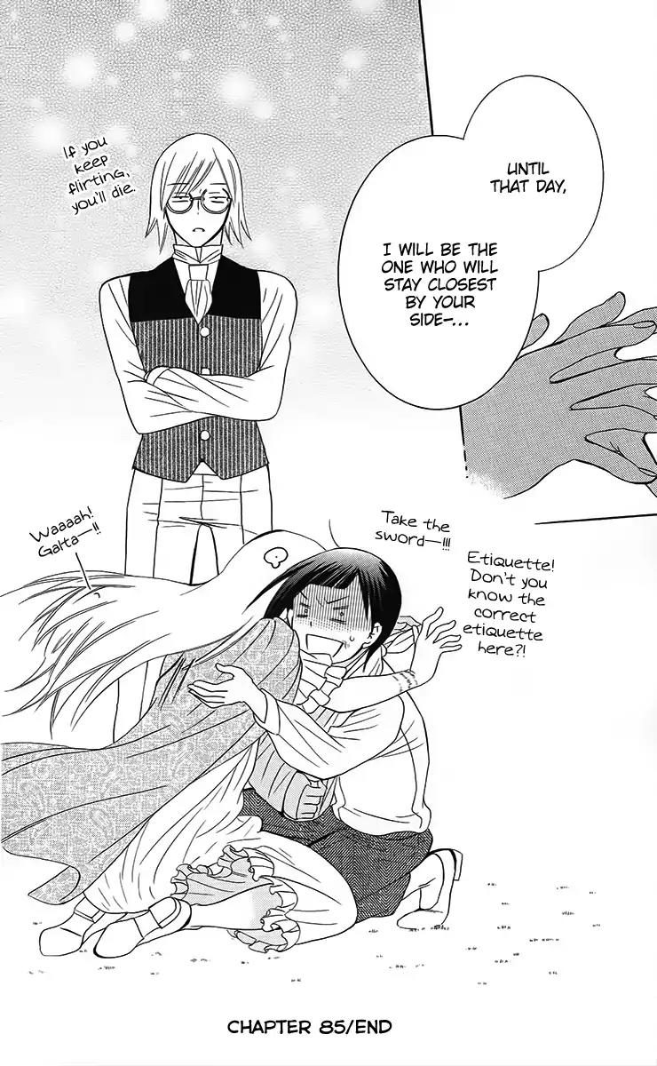 Soredemo Sekai wa Utsukushii Chapter 85 page 33 - Chapter 85