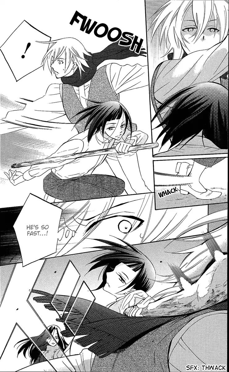 Soredemo Sekai wa Utsukushii Chapter 85 page 5 - Chapter 85