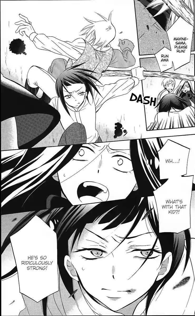 Soredemo Sekai wa Utsukushii Chapter 85 page 6 - Chapter 85