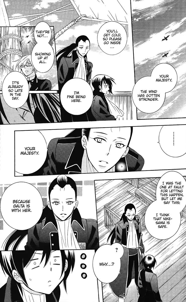 Soredemo Sekai wa Utsukushii Chapter 85 page 8 - Chapter 85