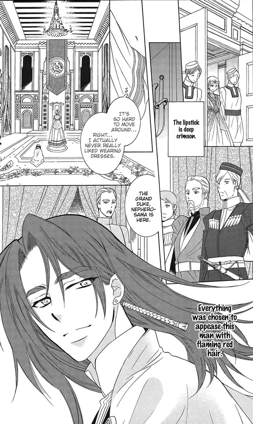 Soredemo Sekai wa Utsukushii Chapter 86 page 13 - Chapter 86