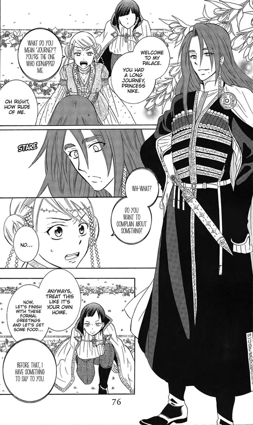 Soredemo Sekai wa Utsukushii Chapter 86 page 14 - Chapter 86