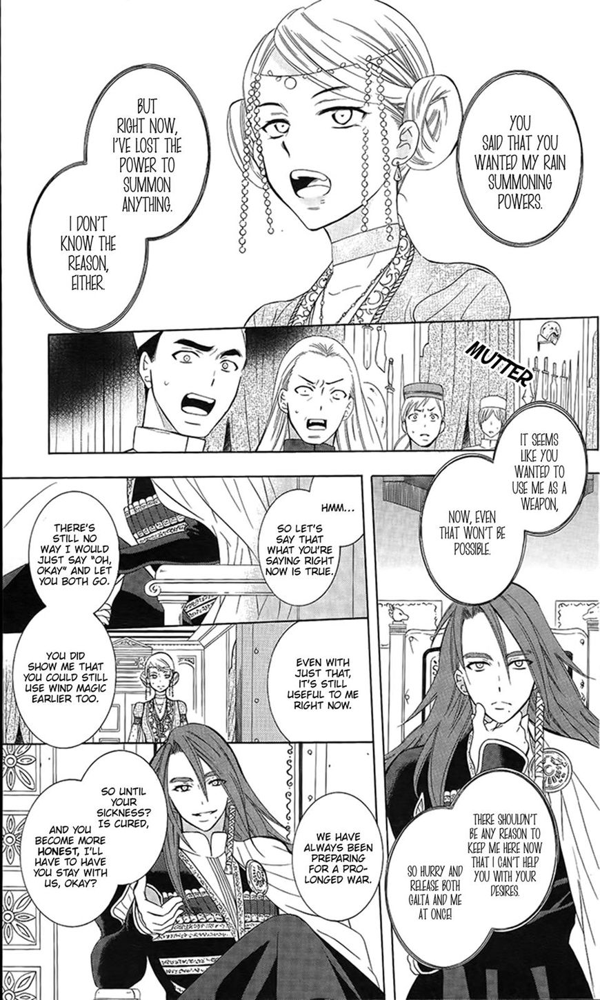 Soredemo Sekai wa Utsukushii Chapter 86 page 15 - Chapter 86