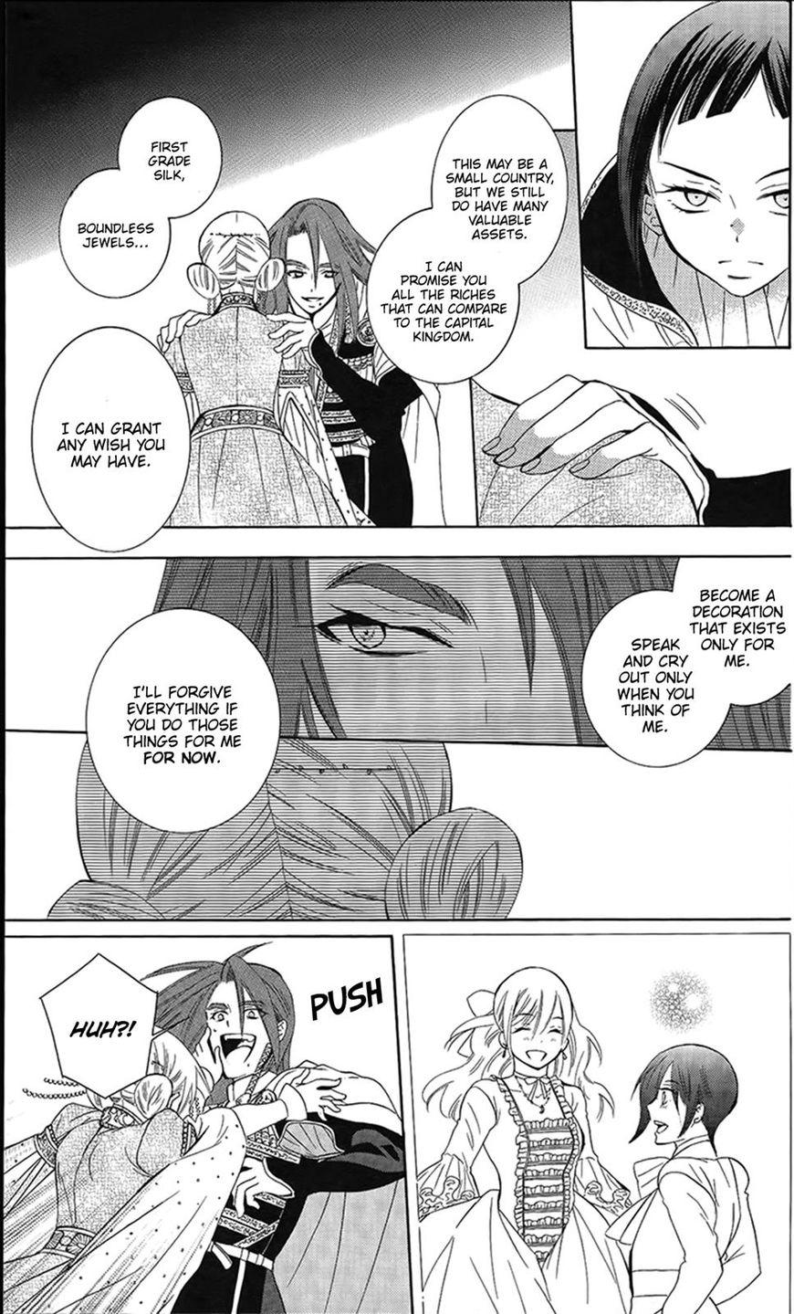 Soredemo Sekai wa Utsukushii Chapter 86 page 17 - Chapter 86
