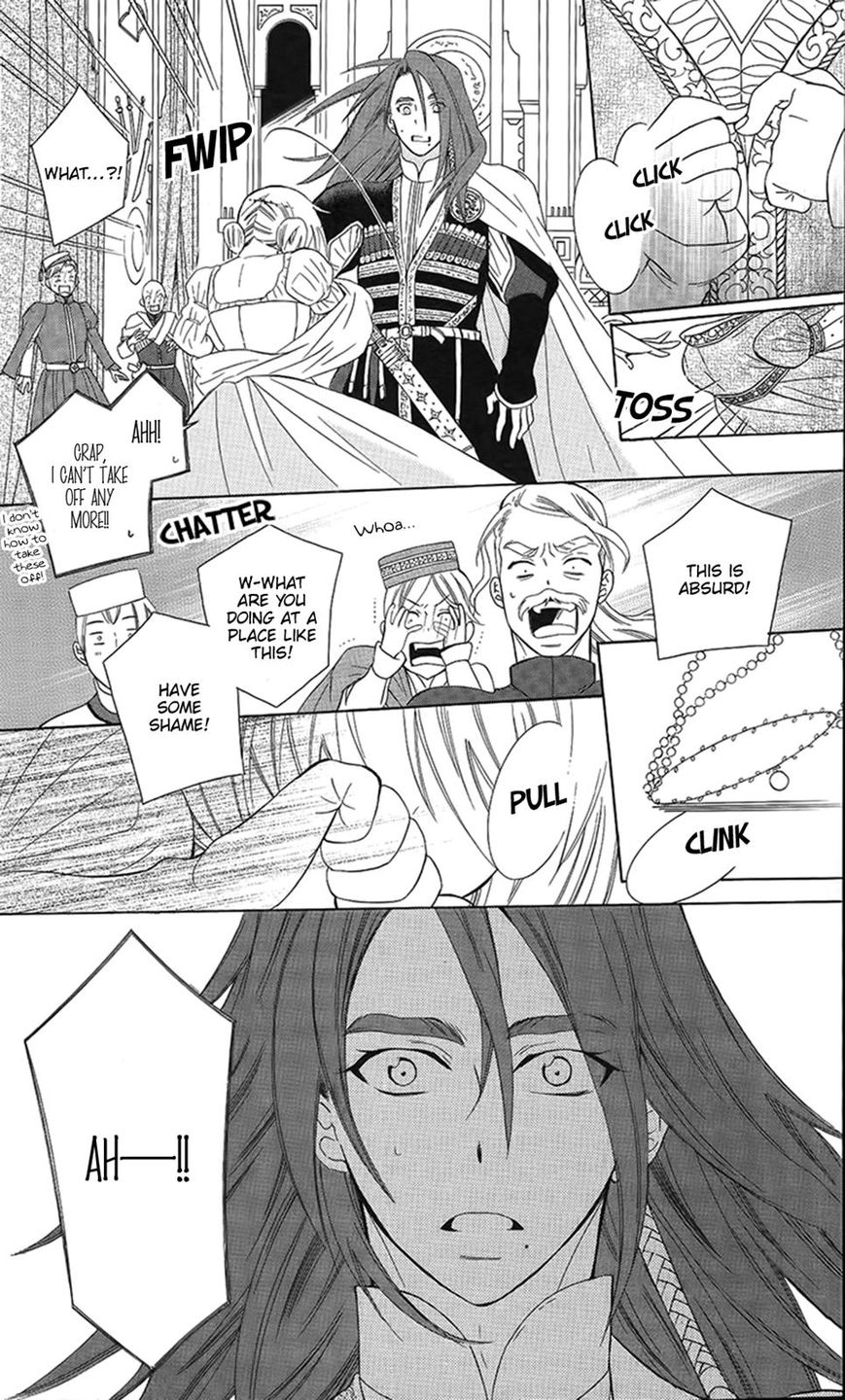 Soredemo Sekai wa Utsukushii Chapter 86 page 18 - Chapter 86