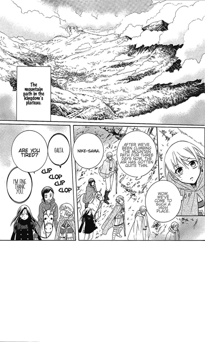 Soredemo Sekai wa Utsukushii Chapter 86 page 2 - Chapter 86