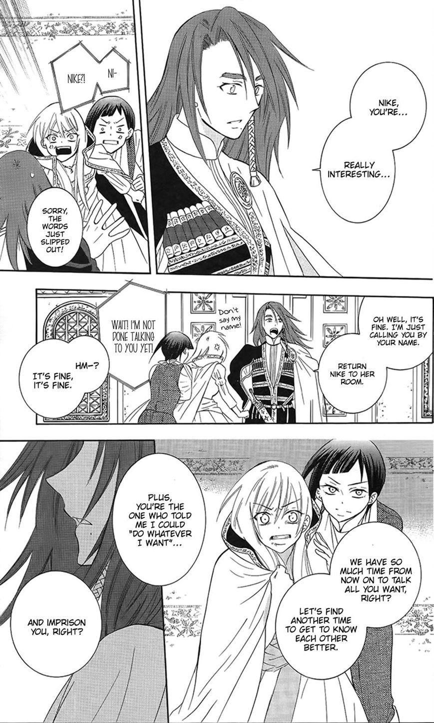 Soredemo Sekai wa Utsukushii Chapter 86 page 21 - Chapter 86