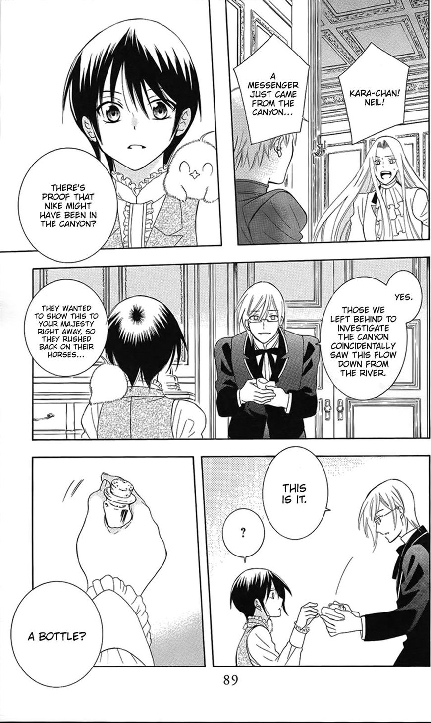 Soredemo Sekai wa Utsukushii Chapter 86 page 27 - Chapter 86