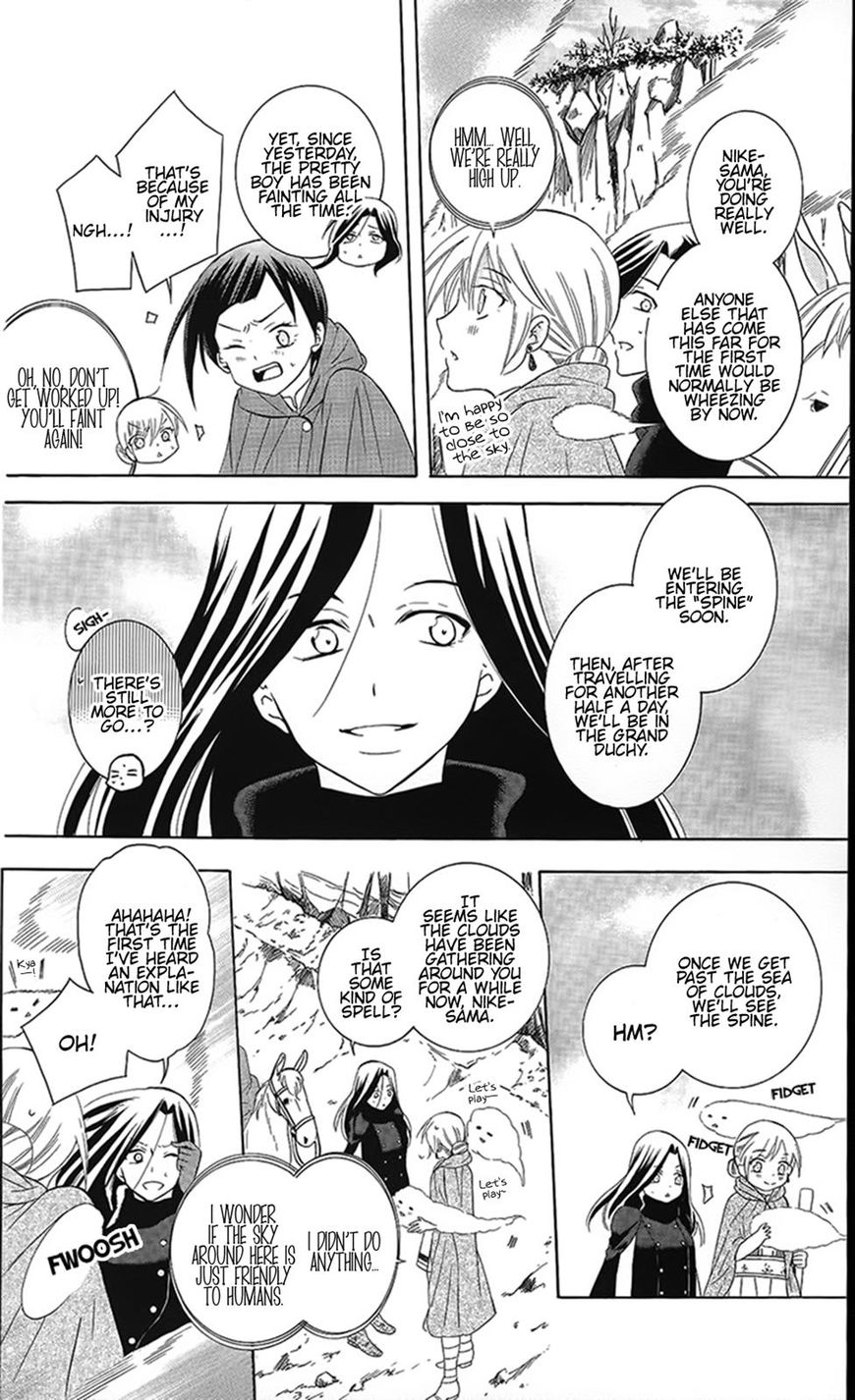 Soredemo Sekai wa Utsukushii Chapter 86 page 3 - Chapter 86