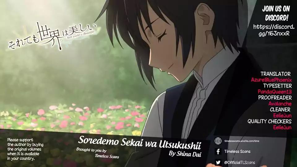Soredemo Sekai wa Utsukushii Chapter 87 page 1 - Chapter 87