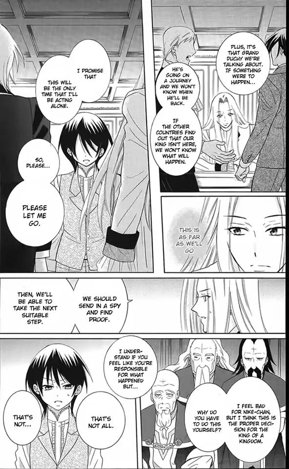 Soredemo Sekai wa Utsukushii Chapter 87 page 7 - Chapter 87