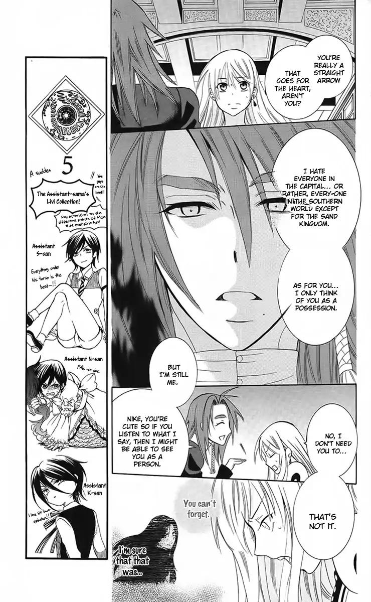 Soredemo Sekai wa Utsukushii Chapter 88 page 24 - Chapter 88