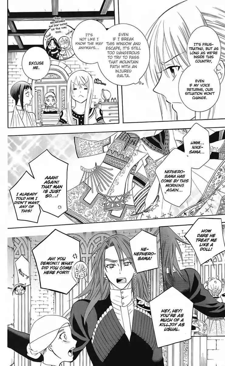 Soredemo Sekai wa Utsukushii Chapter 88 page 7 - Chapter 88