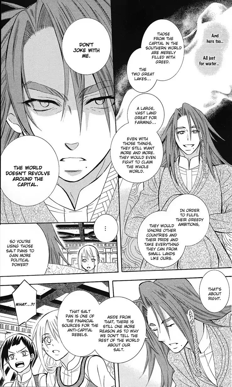 Soredemo Sekai wa Utsukushii Chapter 89 page 14 - Chapter 89
