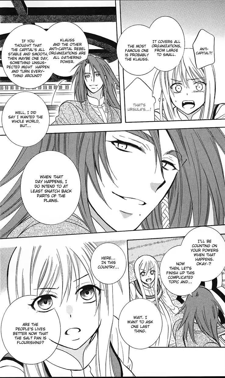 Soredemo Sekai wa Utsukushii Chapter 89 page 15 - Chapter 89