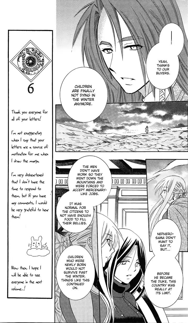 Soredemo Sekai wa Utsukushii Chapter 89 page 16 - Chapter 89