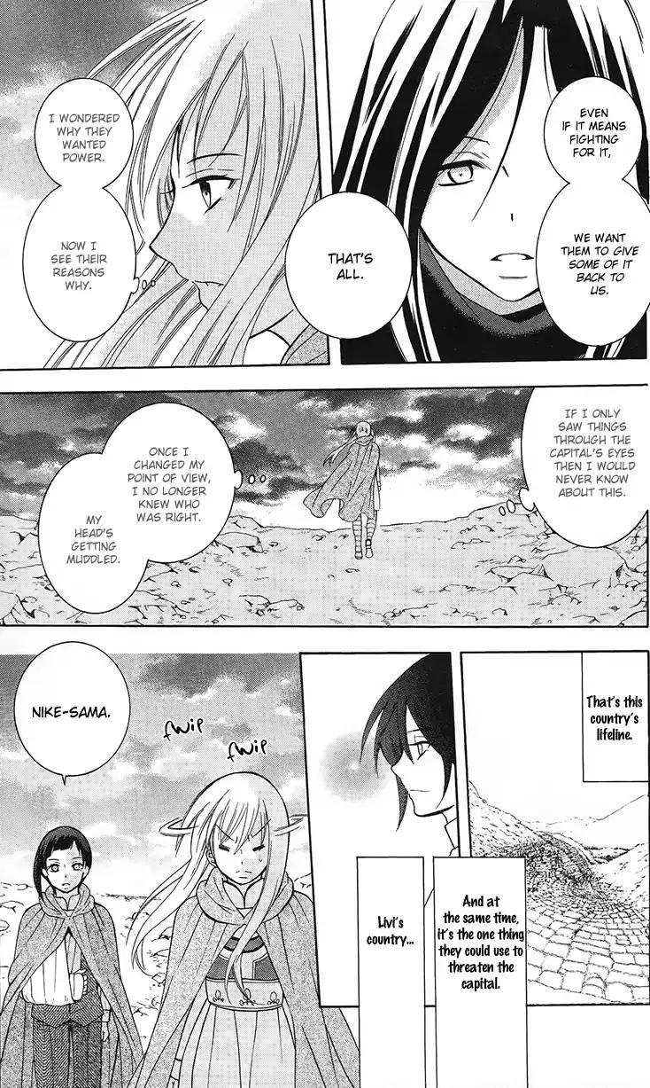 Soredemo Sekai wa Utsukushii Chapter 89 page 18 - Chapter 89