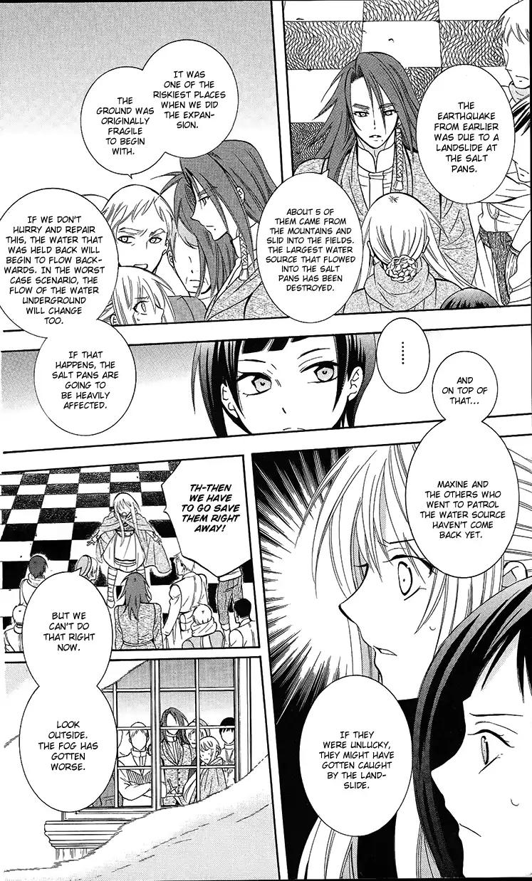 Soredemo Sekai wa Utsukushii Chapter 89 page 23 - Chapter 89