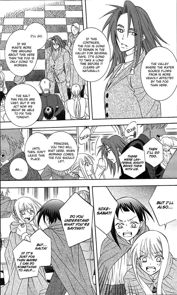 Soredemo Sekai wa Utsukushii Chapter 89 page 24 - Chapter 89