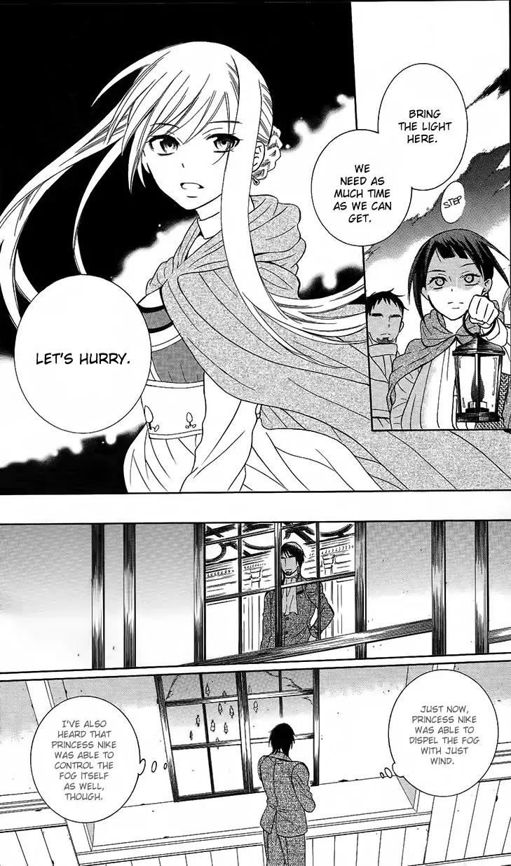 Soredemo Sekai wa Utsukushii Chapter 89 page 29 - Chapter 89