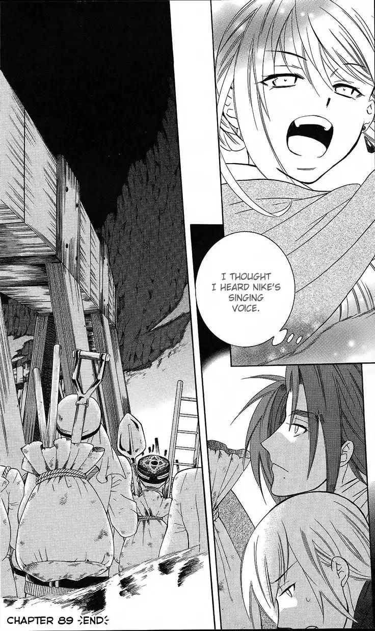 Soredemo Sekai wa Utsukushii Chapter 89 page 32 - Chapter 89