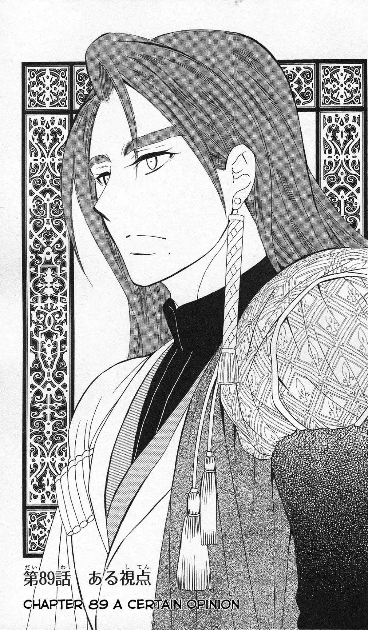 Soredemo Sekai wa Utsukushii Chapter 89 page 4 - Chapter 89