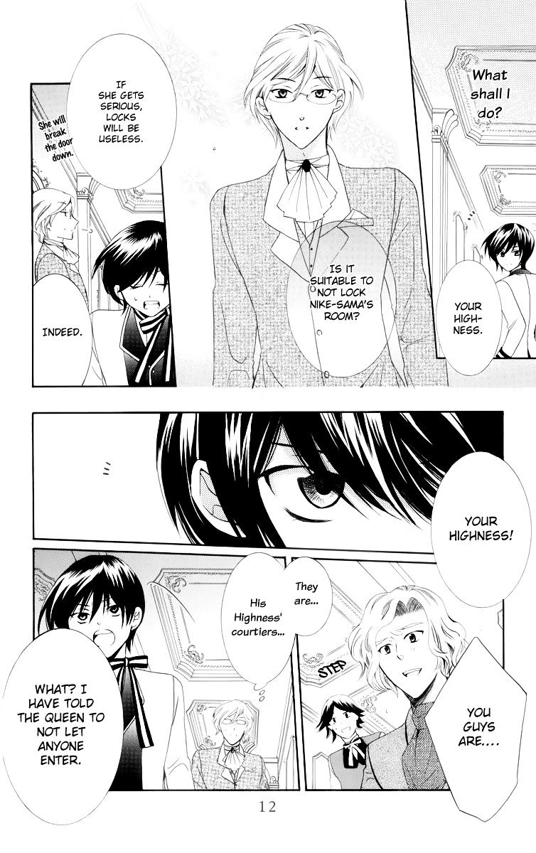 Soredemo Sekai wa Utsukushii Chapter 9 page 12 - Chapter 9 : Hiding the Moon(Version 2)