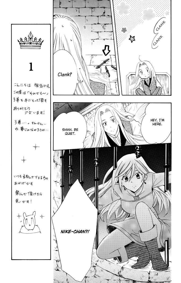 Soredemo Sekai wa Utsukushii Chapter 9 page 19 - Chapter 9 : Hiding the Moon(Version 2)