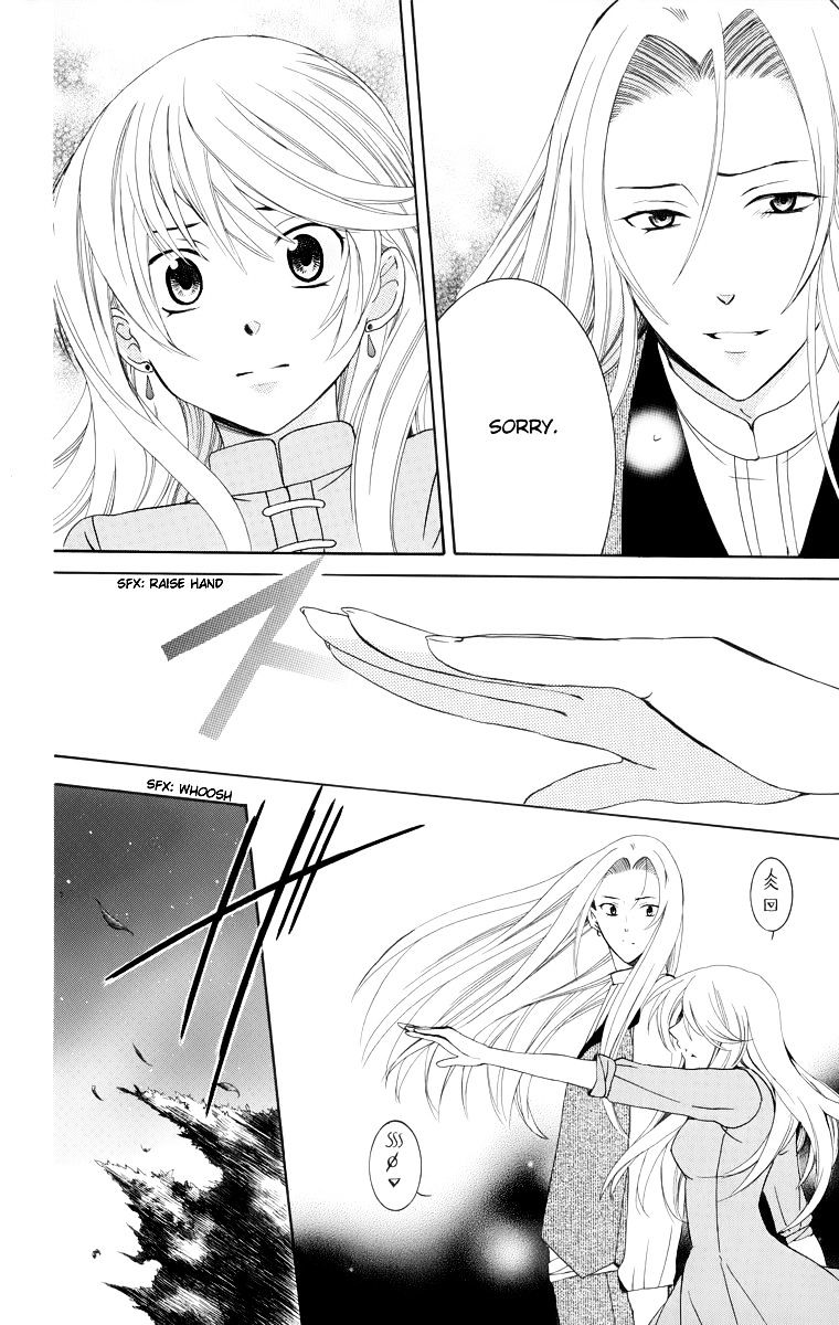 Soredemo Sekai wa Utsukushii Chapter 9 page 22 - Chapter 9 : Hiding the Moon(Version 2)