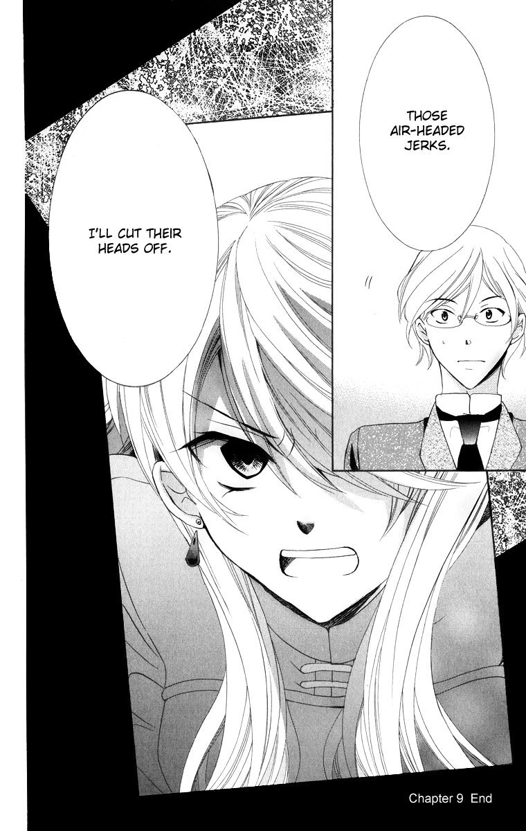 Soredemo Sekai wa Utsukushii Chapter 9 page 32 - Chapter 9 : Hiding the Moon(Version 2)