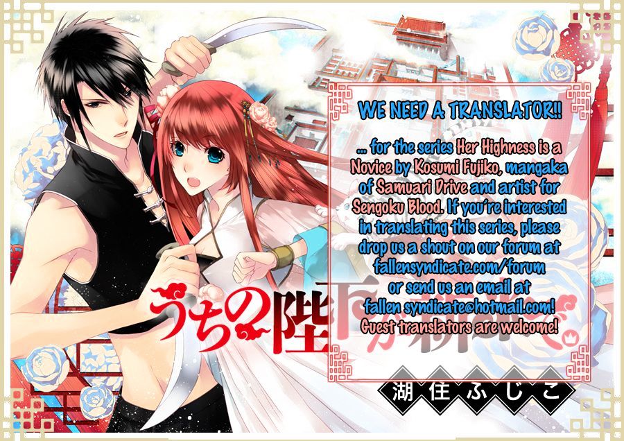 Soredemo Sekai wa Utsukushii Chapter 9 page 33 - Chapter 9 : Hiding the Moon(Version 2)