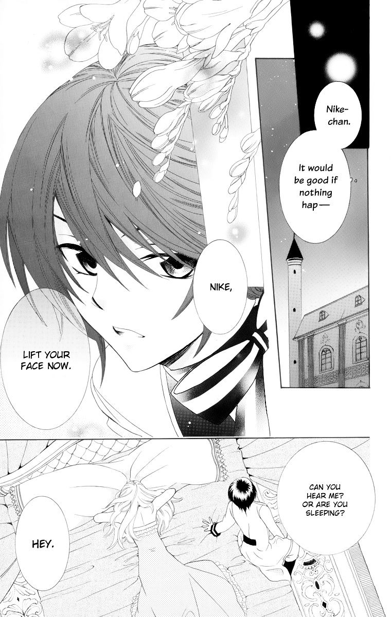 Soredemo Sekai wa Utsukushii Chapter 9 page 7 - Chapter 9 : Hiding the Moon(Version 2)