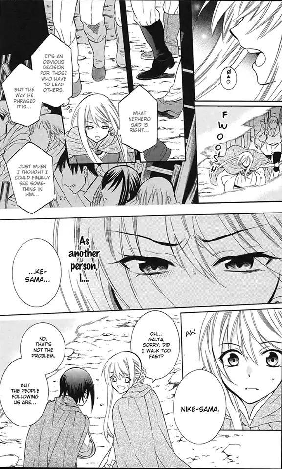 Soredemo Sekai wa Utsukushii Chapter 90 page 16 - Chapter 90