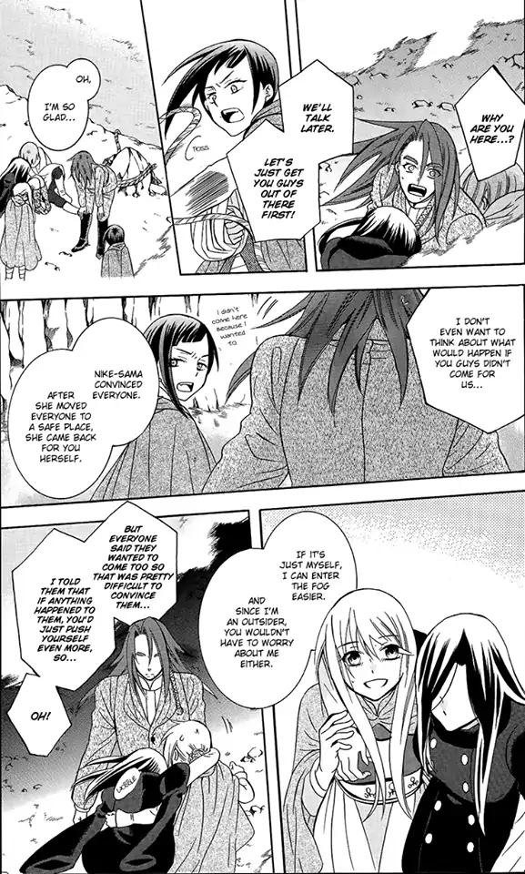 Soredemo Sekai wa Utsukushii Chapter 90 page 25 - Chapter 90