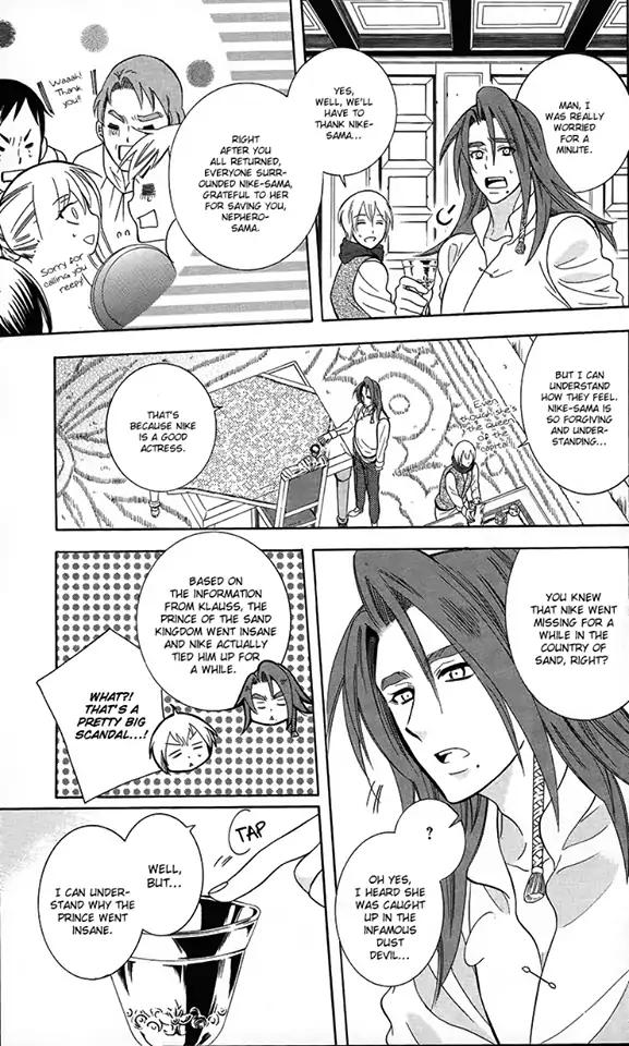 Soredemo Sekai wa Utsukushii Chapter 90 page 31 - Chapter 90