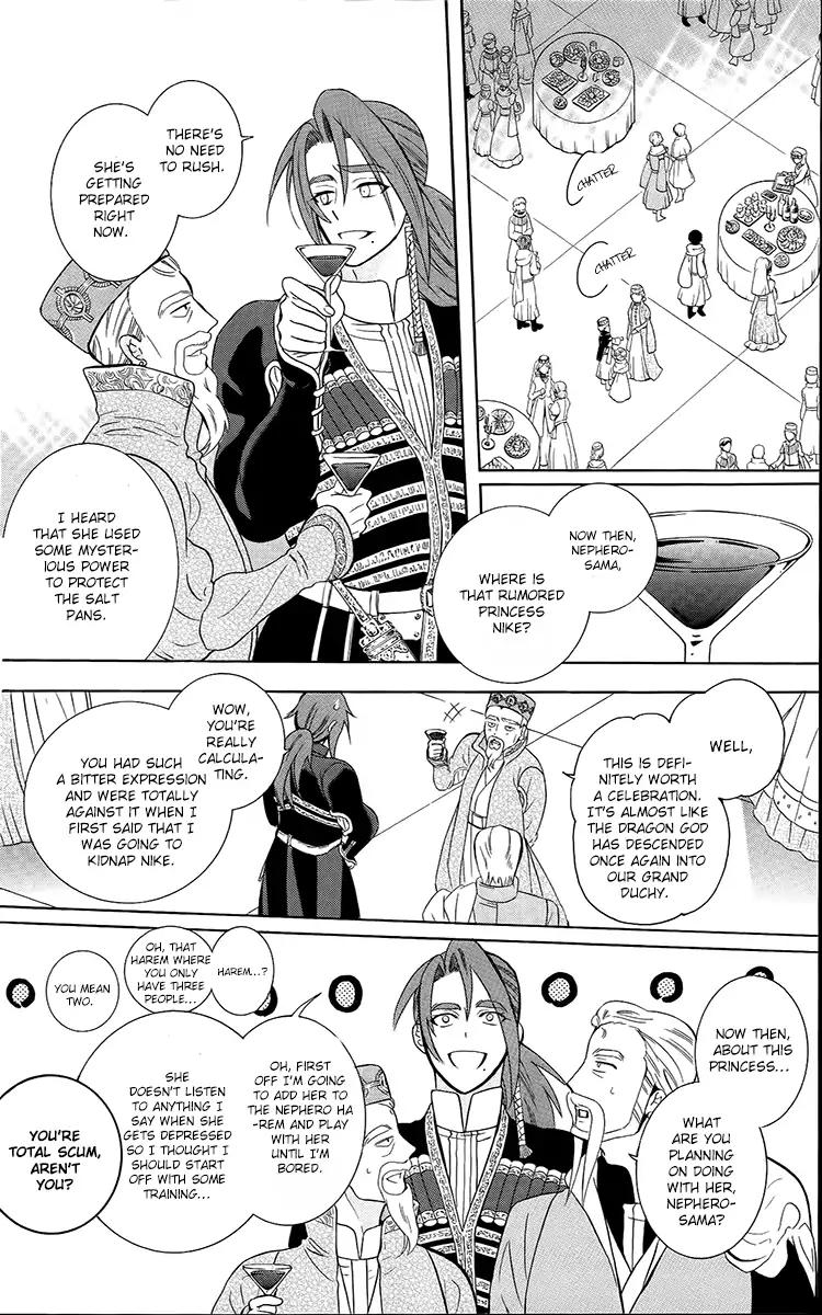 Soredemo Sekai wa Utsukushii Chapter 91 page 26 - Chapter 91