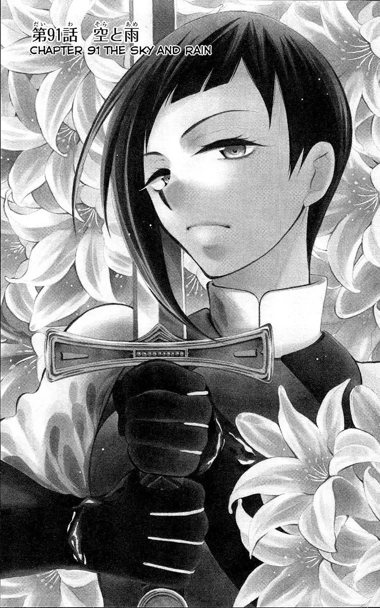 Soredemo Sekai wa Utsukushii Chapter 91 page 3 - Chapter 91