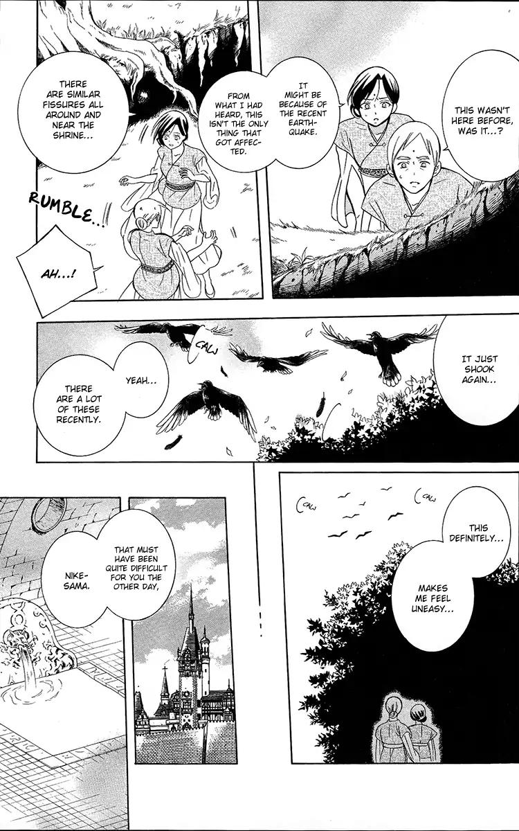 Soredemo Sekai wa Utsukushii Chapter 91 page 7 - Chapter 91
