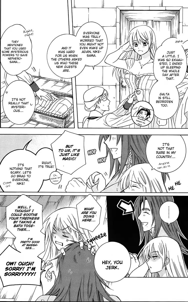 Soredemo Sekai wa Utsukushii Chapter 91 page 8 - Chapter 91