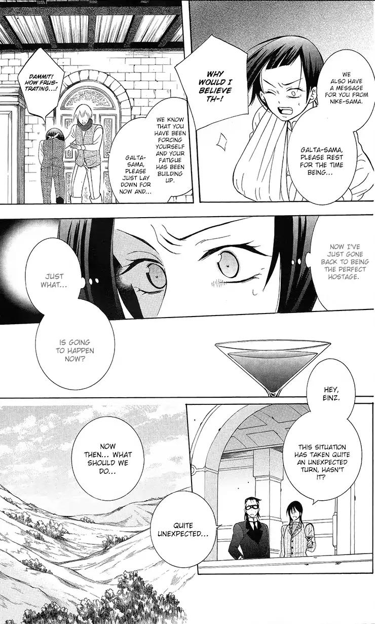 Soredemo Sekai wa Utsukushii Chapter 92 page 11 - Chapter 92