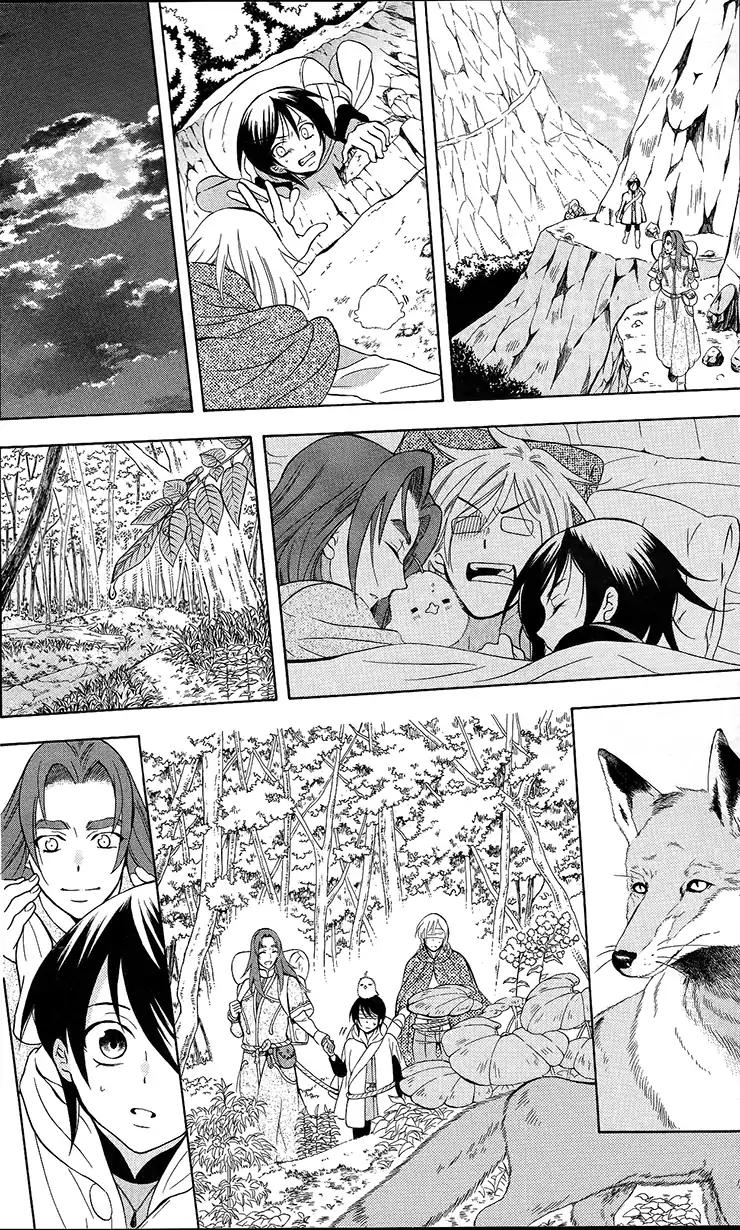 Soredemo Sekai wa Utsukushii Chapter 92 page 16 - Chapter 92
