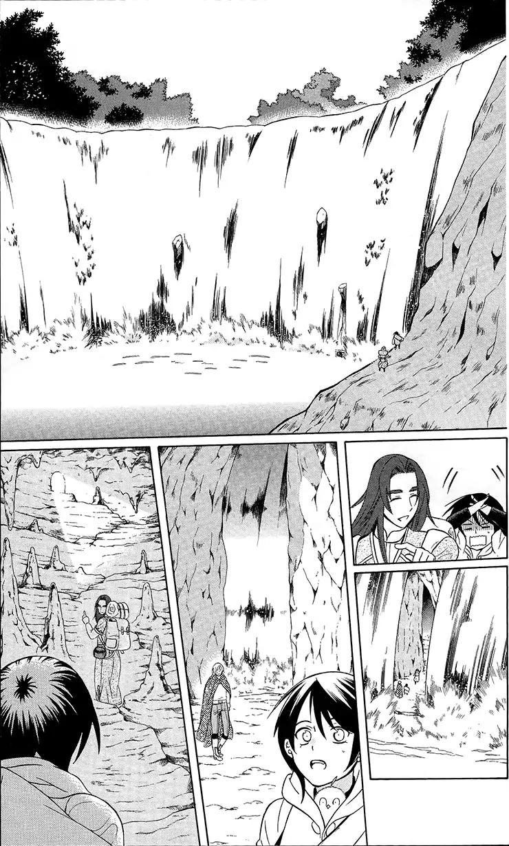 Soredemo Sekai wa Utsukushii Chapter 92 page 17 - Chapter 92