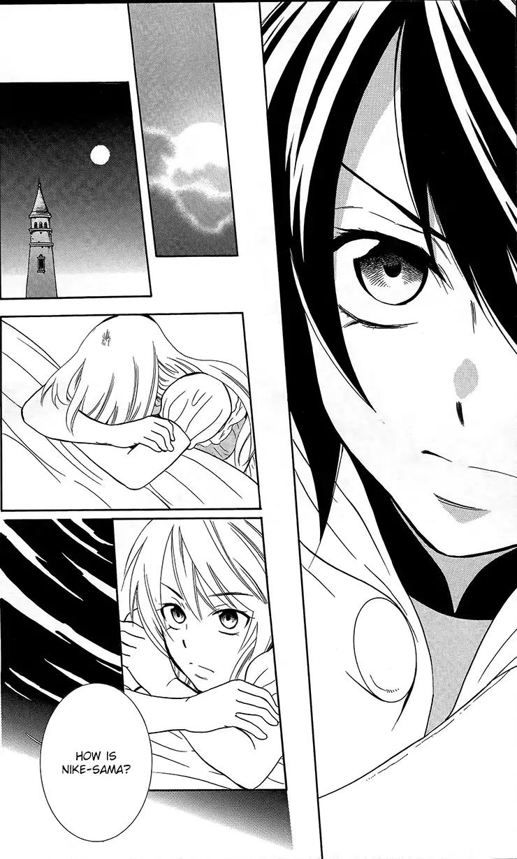 Soredemo Sekai wa Utsukushii Chapter 92 page 19 - Chapter 92