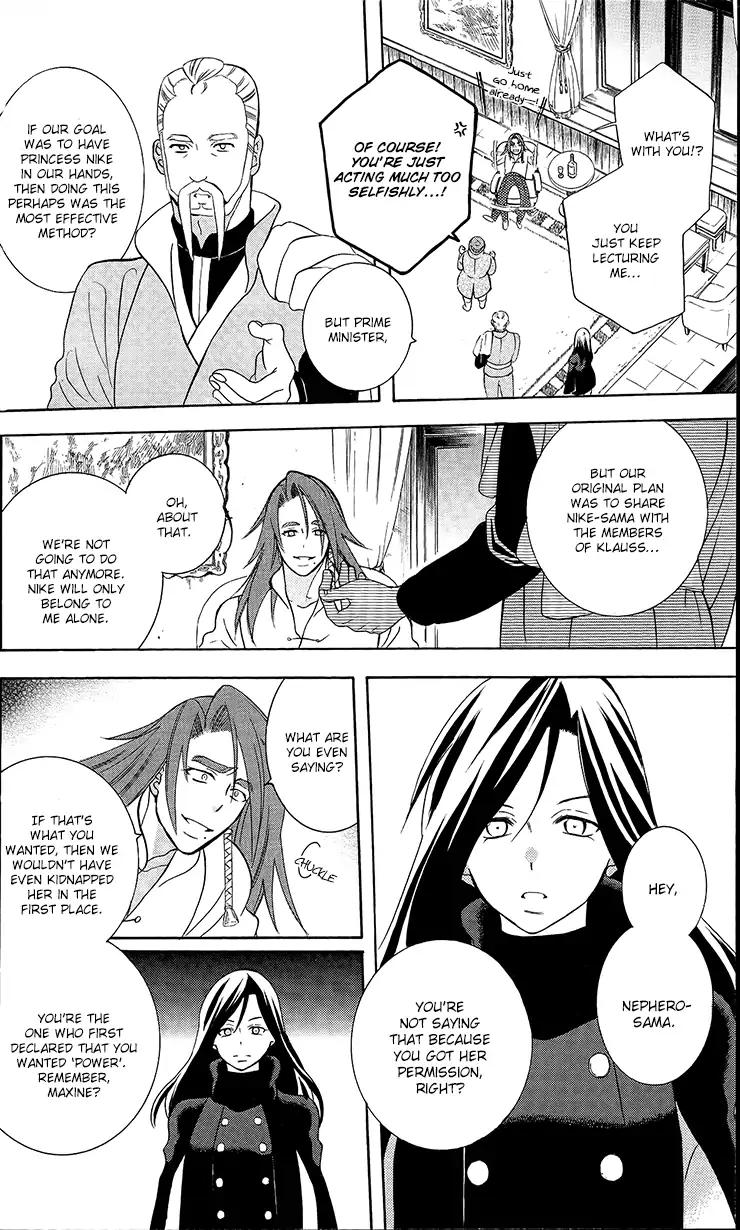 Soredemo Sekai wa Utsukushii Chapter 92 page 21 - Chapter 92