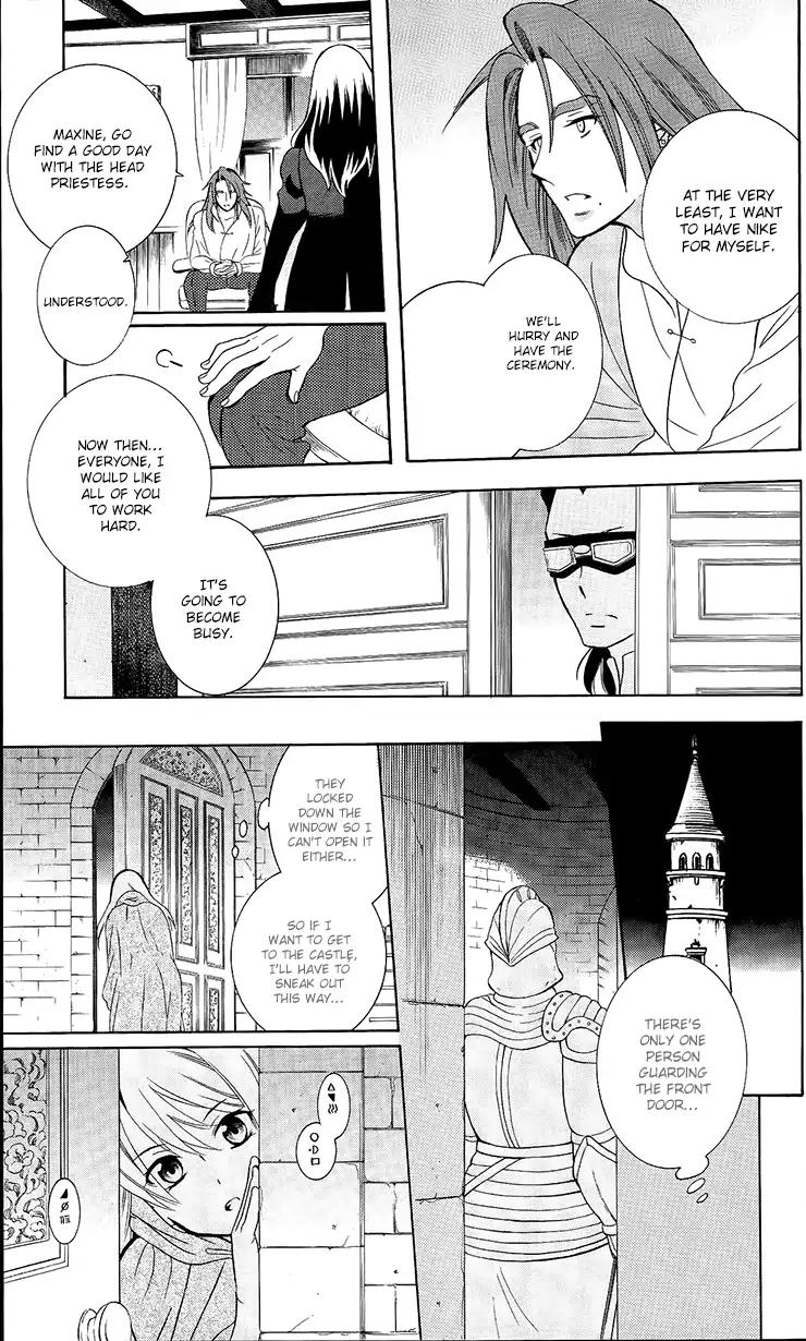 Soredemo Sekai wa Utsukushii Chapter 92 page 22 - Chapter 92