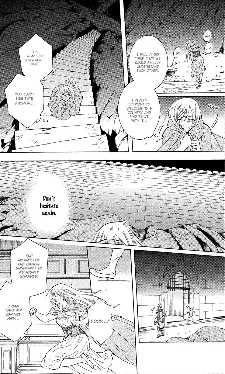 Soredemo Sekai wa Utsukushii Chapter 92 page 25 - Chapter 92