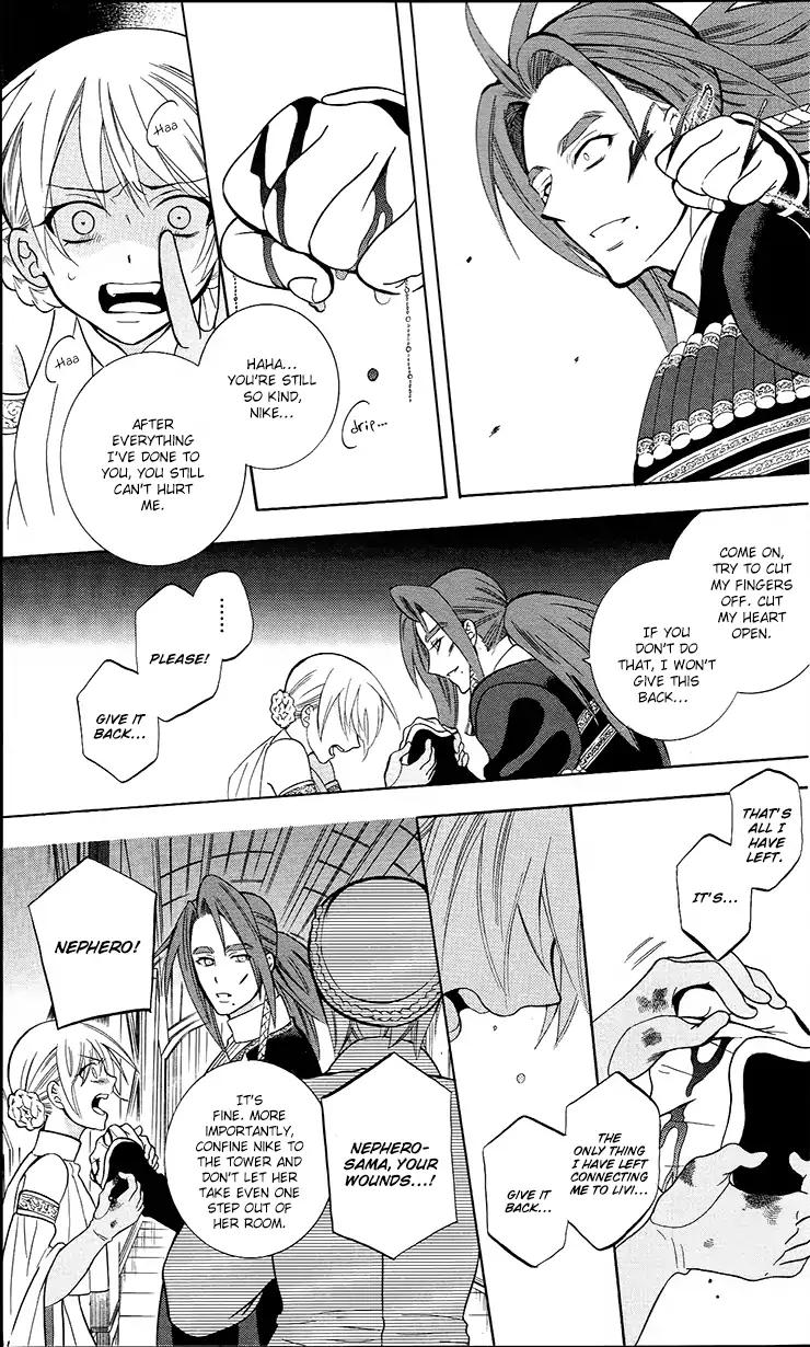Soredemo Sekai wa Utsukushii Chapter 92 page 9 - Chapter 92